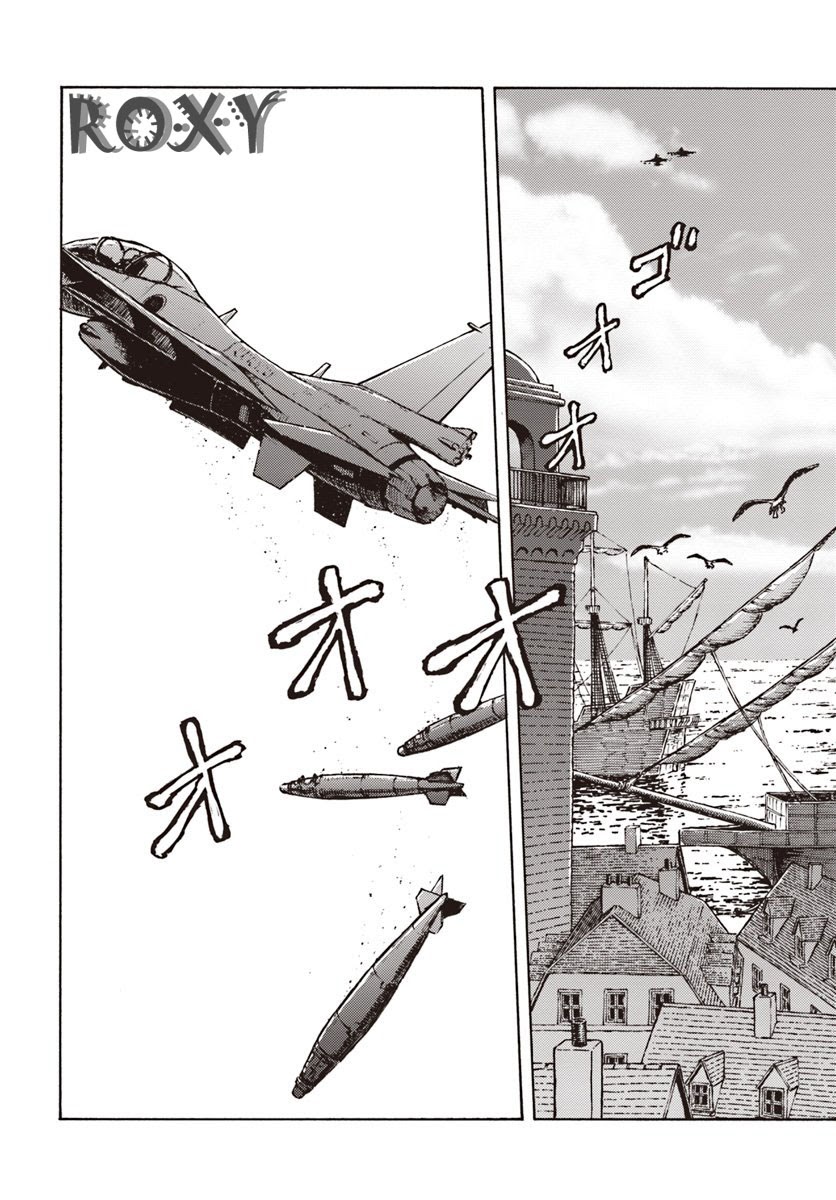 Nihonkoku Shoukan